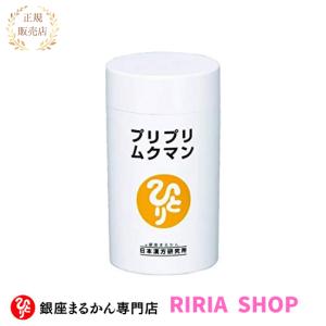 銀座まるかん ゴッドハートダイエット青汁 5g×93包 : りりあSHOP