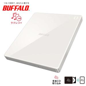 BUFFALO（バッファロー） スマートフォン用CDレコーダー ラクレコ