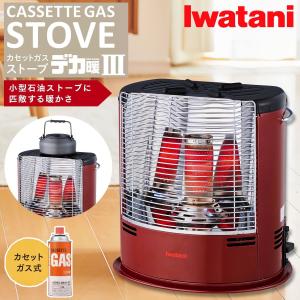 未使用】 イワタニ Iwatani カセットガスストーブ CB-HPR-B