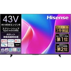 ハイセンス（HISENSE） 液晶テレビ Hisense 43U6R [43型4K液晶テレビ