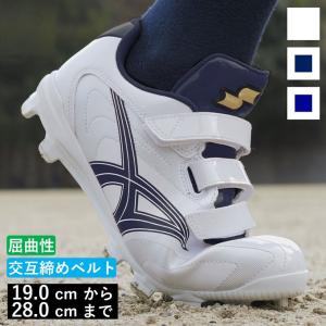 ハ*ネ様 SSK プロエッジ野球スパイクMC-VC-R ブルー/ホワイト 25. ハ*