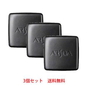 ARSOA（アルソア） クイーンシルバー 135g （レフィル) フィルム、外箱