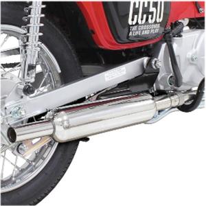 SP武川（タケガワ）P-SHOOTER キャブトンマフラー スーパーカブ50(2BH