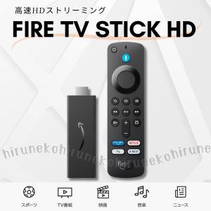 Fire TV Stick -TVerボタン- ファイヤースティック Amazon アマゾン 第
