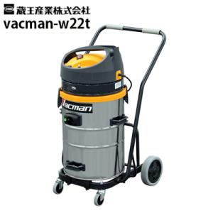 ニルフィスク（Nilfisk） 即納 送料無料 業務用 100V 乾湿両用掃除機