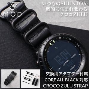 SUUNTO（スント） コア オールブラック Core 腕時計 : HAPIAN - 通販