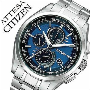 ATTESA（CITIZEN） シチズン アテッサ 時計 CITIZEN 腕時計 エコ