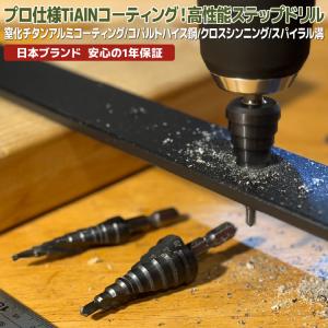 兼古製作所 ACHX-1265 六角レンチカラービット1本組 対辺12×65