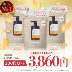 cocone ココネ クレイシャンプー 詰め替え クリーム 400g 泥 : これが