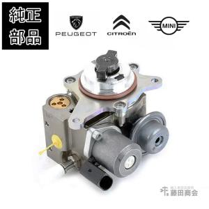 純正品 BMW MINI ハイプレッシャーポンプ R55 R56 R57 R58 R59 R60 R61