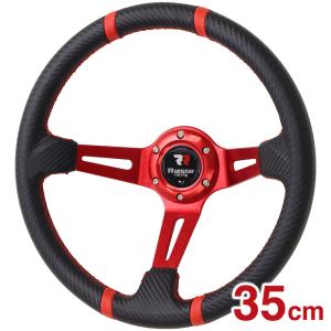 ステアリング 車 ハンドル 汎用 Φ34.5cm ステアリングホイール