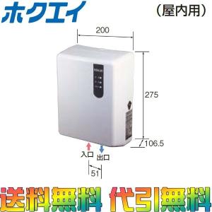 Panasonic（パナソニック） 『在庫あり』 FKA4100014 ジアイーノ 電極