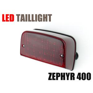 ゼファー400用 LEDテールランプレッドレンズ 89-95 ポン付けLEDテール
