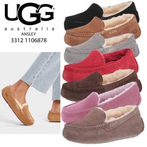 UGG Australia（アグオーストラリア） アウトレット価格 UGG アグ