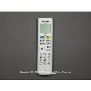 ダイキン（DAIKIN） ARC472A41｜エアコン用ワイヤレスリモコン