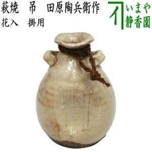 茶道具 花入 三重切 竹花入 (根付) : 茶道具 月香園 - 通販 - Yahoo