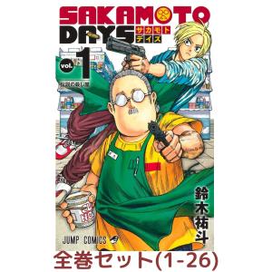 新品] SAKAMOTO DAYS (1〜25巻) 既刊全巻セット : 六本木 蔦屋書店