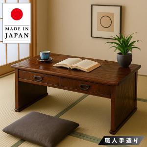 90国産高級座机（文机） 片袖机 ask （ダークブラウン） 国産品 : 産地