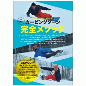 GTS 20（スノーボードDVD） : IN THE NATURE - 通販 - Yahoo!ショッピング