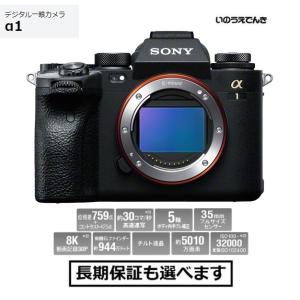 SONY（ソニー） デジタル一眼カメラ ILCE-7M4 α7IV ボディ 新品 : 音と
