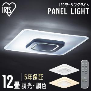 IRIS OHYAMA（アイリスオーヤマ） シーリングライト led 8畳 led照明