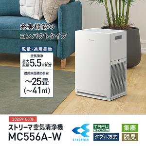 ダイキン ストリーマ空気清浄機 MC556A-W : ケーズデンキ Yahoo