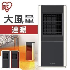 IRIS OHYAMA（アイリスオーヤマ） 大風量セラミックファンヒーター
