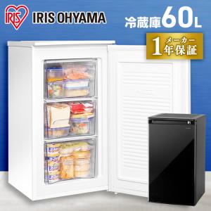 IRIS OHYAMA IUSD-6A-W （ホワイト） 冷凍庫 - 最安値・価格比較