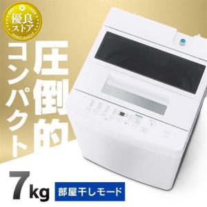 MAXZEN 7.0Kg 全自動洗濯機 JW70WP01WH （ホワイト） 洗濯機本体 - 最