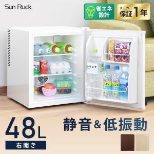 SunRuck（サンルック） 冷蔵庫 一人暮らし 48L 霜取り不要 冷凍室なし