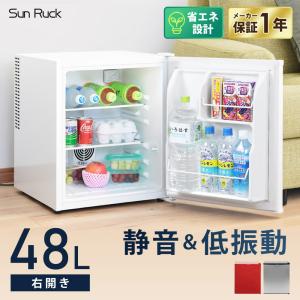 SunRuck（サンルック） 冷蔵庫 48L 静音 冷凍室なし 一人暮らし 1ドア
