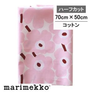 marimekko（マリメッコ） 生地 ユハンヌスタイカ 真夏の魔法 柄単位