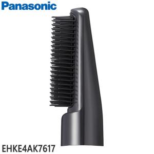 Panasonic（パナソニック） EHKN0GA7617 ヘアーケア くるくる