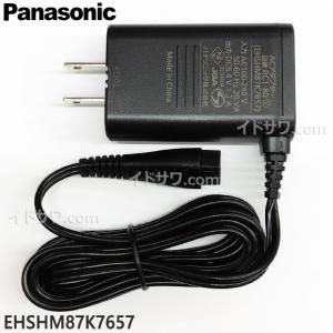 Panasonic（パナソニック） 【在庫あり】純正品 ESL650DK7667
