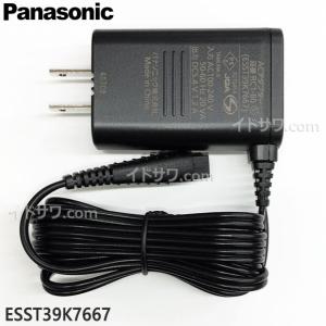 Panasonic（パナソニック） 【在庫あり】純正品 ESL650DK7667