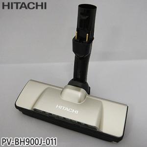 日立（HITACHI） 純正品 交換用 部品 掃除機用スイクチD-DP28クミ(N