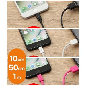 ライトニングケーブル 送料無料 2.4A iPhone対応 Apple MFi 認証 通信