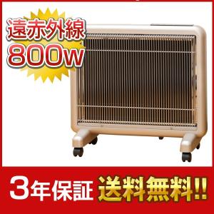サンルミエ 遠赤外線 サンルミエ800SD 送料無料 2台セット 今話題の