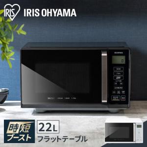 TOSHIBA（東芝） 電子レンジ ER-M17YE3 (K) ブラック ERM17YE3K (九州