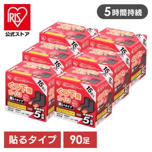 オンパックス 足ぽかシート 25-27cm 3足入 クリックポスト対応品