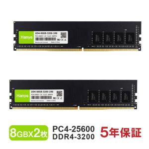 CFD W4U3200CS-16G (DDR4 PC4-25600 16GB 2枚組) デスクトップPC用