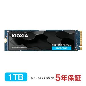 2026年2月】256gb SSD nvme（KIOXIA／内蔵型SSD）のおすすめ人気