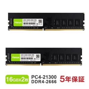 crucial（クルーシャル） Crucial DDR4デスクトップPC用メモリ 32GB