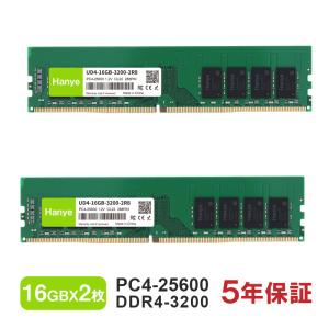 crucial（クルーシャル） デスクトップPC用メモリ 16GB(8GBx2枚) DDR4