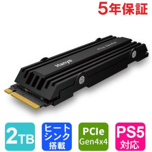並行輸入 Ediloca EN870 SSD 2TB PCIe Gen4、NVMe M.2 2280、最大