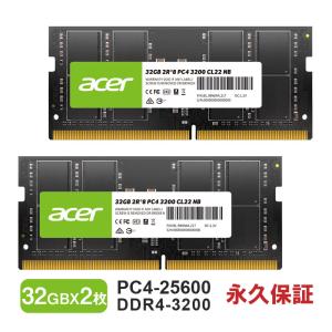 acer（エイサー） AcerノートPC用メモリ PC4-25600(DDR4-3200) 32GB