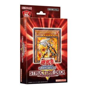 スターターデッキ STARTER DECK 2018 初回限定版 遊戯王OCG デュエル