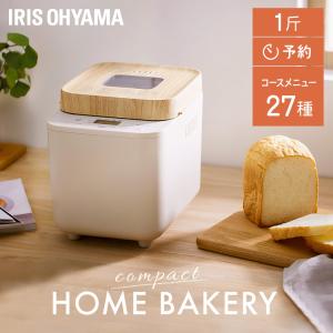 IRIS OHYAMA（アイリスオーヤマ） ホームベーカリー 2斤 餅 米粉