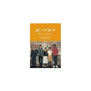恋ノチカラ DVD-BOX 新品 : セナヤフー店 - 通販 - Yahoo!ショッピング