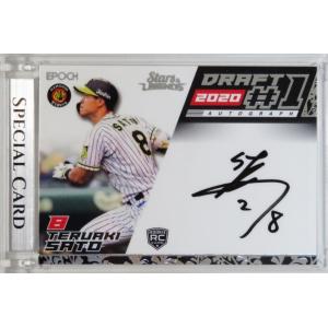 188 【佐藤輝明/阪神タイガース】2025 Topps Chrome NPBベースボール